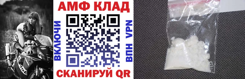 наркотики  OMG tor  АМФЕТАМИН Premium  Верхняя Салда 