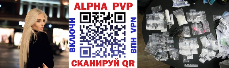 Alfa_PVP VHQ  Верхняя Салда 