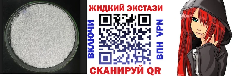 сайты даркнета наркотические препараты  Верхняя Салда  БУТИРАТ жидкий экстази  где купить наркотик 