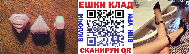 ОМГ ОМГ ссылки  Верхняя Салда  ЭКСТАЗИ Cube 