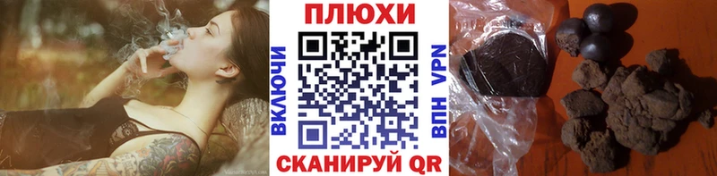 Гашиш убойный что такое наркотик Верхняя Салда