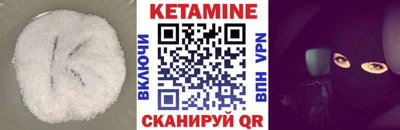где купить наркоту Верхняя Салда mega маркетплейс Кетамин ketamine