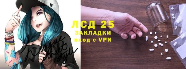 MESCALINE Сатка