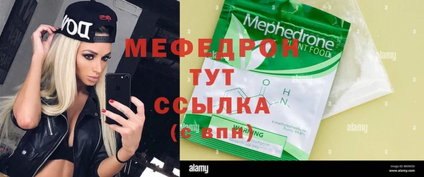 гидра Армянск