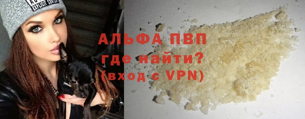 спайс Балабаново