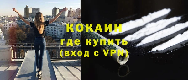 спайс Балабаново