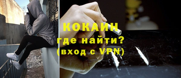 спайс Балабаново