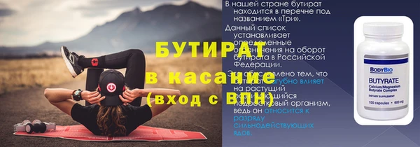 амф Сафоново