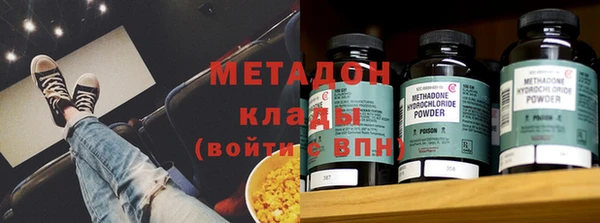 ALPHA PVP Баксан