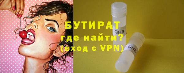 гидра Армянск