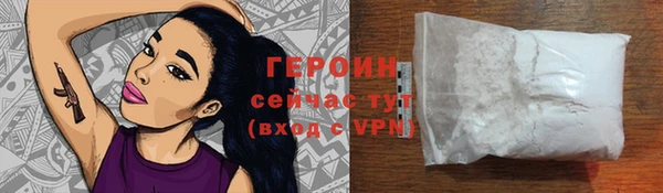 MESCALINE Саяногорск