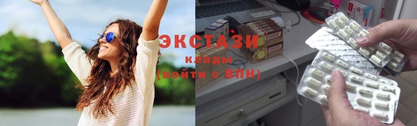 соль курить ск Арсеньев