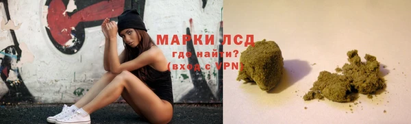 соль курить ск Арсеньев