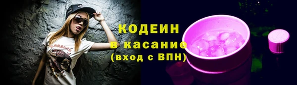 ALPHA PVP Баксан