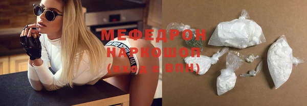 спайс Балабаново