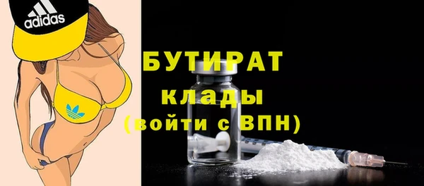 ALPHA PVP Баксан
