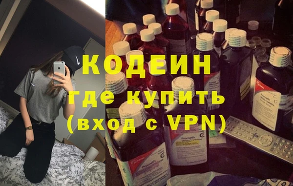 MESCALINE Сатка