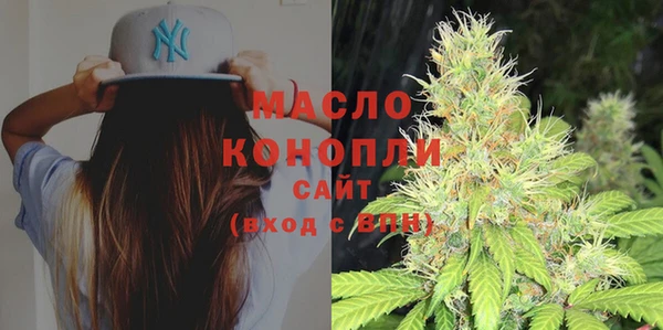 соль курить ск Арсеньев