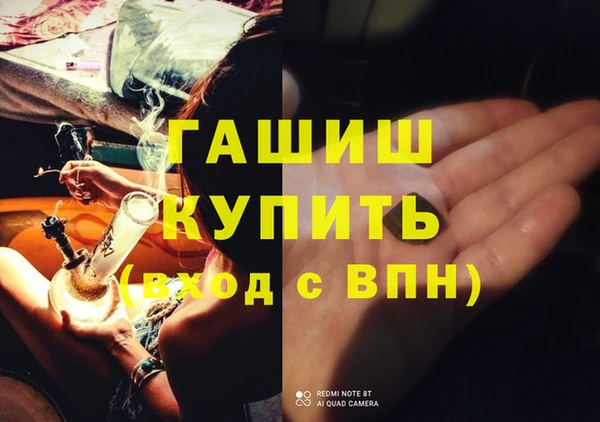 спайс Балабаново