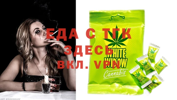 соль курить ск Арсеньев