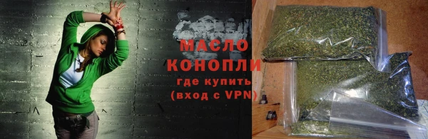 соль курить ск Арсеньев