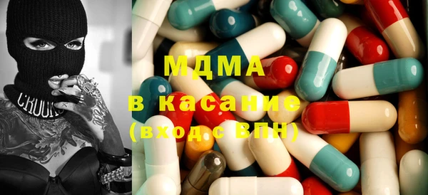 соль курить ск Арсеньев