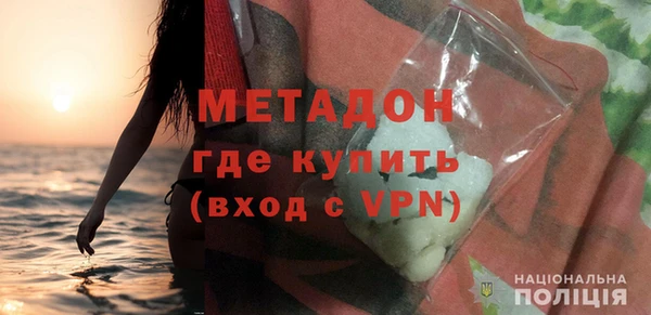 гидра Армянск