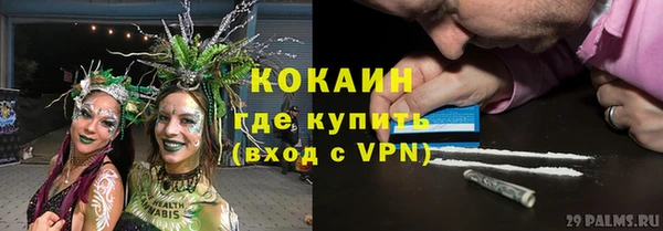 соль курить ск Арсеньев