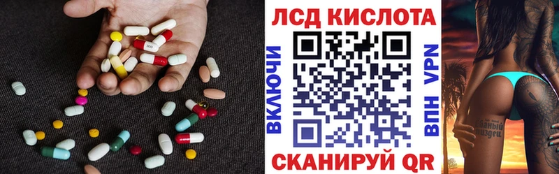 LSD-25 экстази кислота  shop клад  Верхняя Салда  гидра вход 