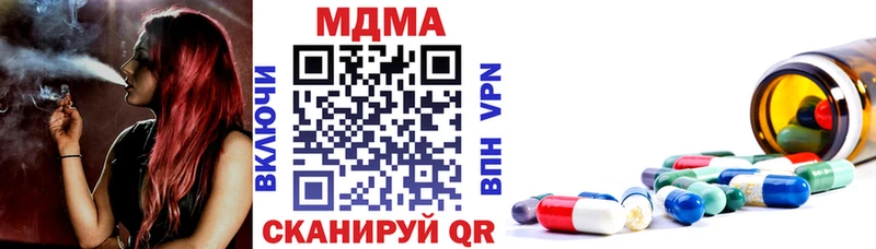 как найти закладки  kraken как зайти  MDMA crystal  Верхняя Салда 