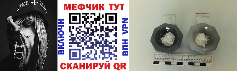 МЕФ кристаллы  Верхняя Салда 