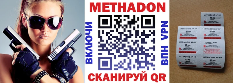 где можно купить наркотик  МЕГА ONION  Метадон белоснежный  Верхняя Салда 