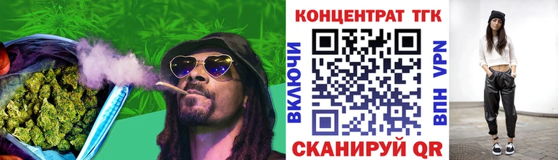 Дистиллят ТГК жижа  МЕГА   Верхняя Салда 